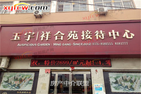 圣都山水城高级中学附近送储藏室房东诚心置换